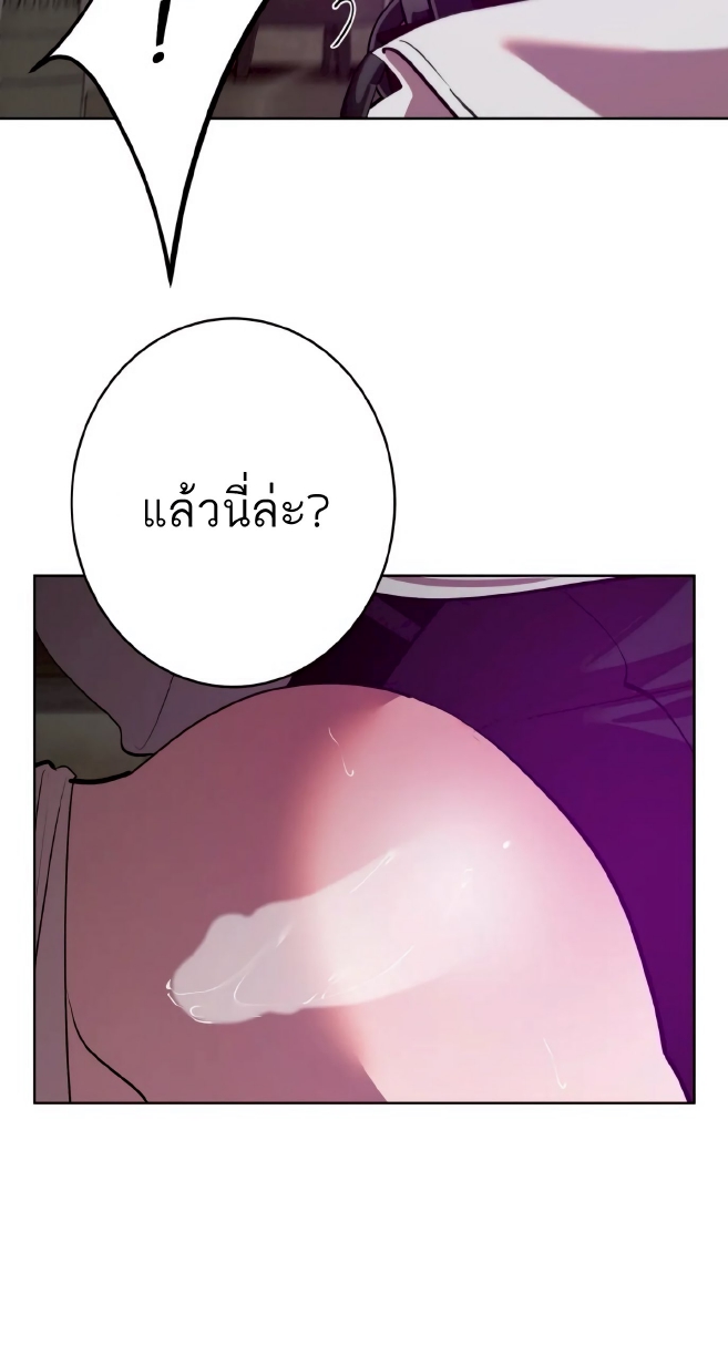 Men In Heat EP 3